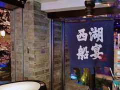 门面-桂满陇-西湖船宴(西单大悦城店)