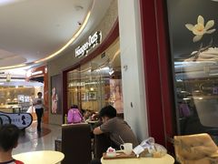 -哈根达斯(陆家浜路店)