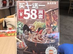 -吉野家(宾水道店)