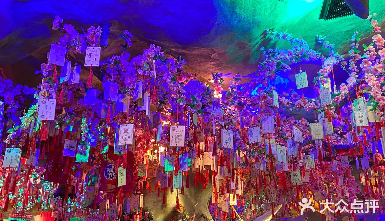 山水溶洞火锅