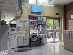 -纳吉亚猫专科动物医院(康都外科中心)