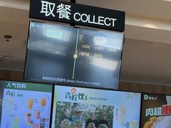 -德克士(伊旗店)