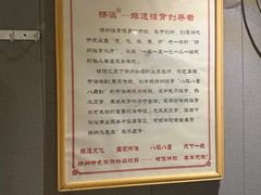 -扬派·扬州搓背馆(运河旗舰店)