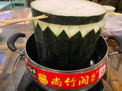冬瓜盅煲-尚竹阁冬瓜盅·18年地标美食(平洲店)