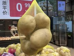 -永辉超市(鲁谷店)