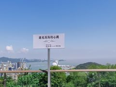-景山公园