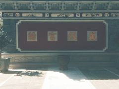 -大理文庙(大理古城)