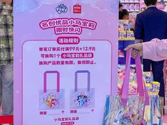 -天河城购物中心