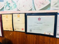 -南花桥羊肉馆老字号(乌镇店)