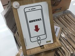 -宜家家居(哈尔滨商场店)