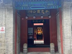 -于谦祠