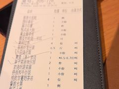 -新荣记(西溪湿地店)