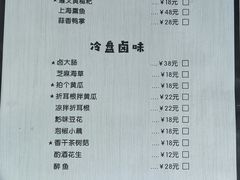 菜单-猫爷的腔调·黔小馆(交大医学住宅区店)
