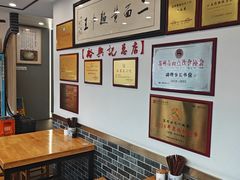 -裕兴记·三虾面(西北街总店)