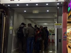 iphone_upload_pic-珍妮曲奇聪明小熊(上环店)
