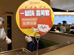 大堂-海底捞火锅(奥山世纪城店)
