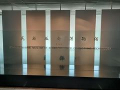 -北京服装学院民族服饰博物馆