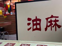 -香港華心糖水鋪(南西总店)