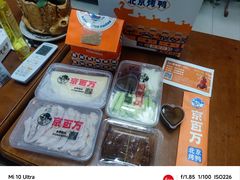 零售区-京百万北京烤鸭(台北路店)