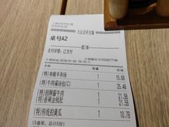 账单-老班长手工灌汤包老店(东山店)
