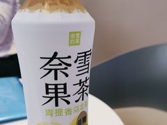 -奈雪的茶(广州万菱汇PRO店)