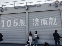 -中国人民解放军海军博物馆