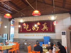 -202特色排档(五缘湾店)