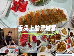 -大铁勺新津菜(中北永旺店)