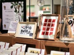 -方所(华润万象城店)