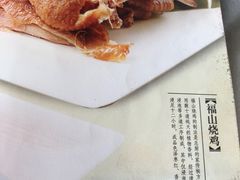 -东莱馋房(陆家嘴店)