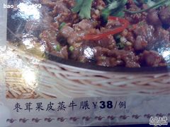 -渔米粥(罗湖店)
