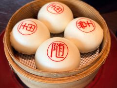 珍珠流沙包-随堂里