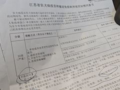 -常州市武进人民医院(南院)