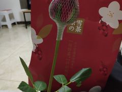 -奈雪的茶(石家庄万象城店)