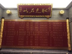 -宁波状元楼酒店(和义路店)