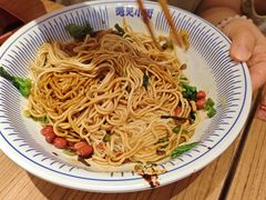 -遇见小面(凯德广场店)