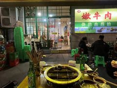 -黄建彬火锅(鲁能星城店)