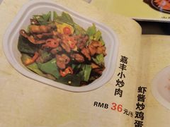 -嘉丰湘菜馆(芳群园店)