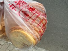 -中关村茶点