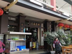 -天佑祥万春老卤(天乡后街店)