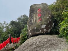 -海南铜鼓岭景区