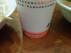 -清真·益鑫羊肉手抓馆(花园北街店)