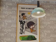 -真功夫(莲塘店)