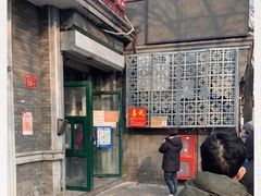 -天泽祥·鼓楼馒头(鼓楼店)