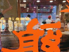 -振鼎鸡(福州路店)
