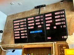 -真真鲜馄饨店(启蒙路店)