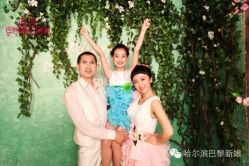 点击看大图 巴黎新娘婚纱摄影(艺汇佳)-巴黎新娘婚纱摄影