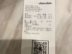 -星鸿社重庆老火锅