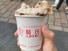 -陆氏梅花糕(老门东店)