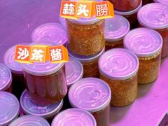 -阿娟牛肉丸·手打牛肉丸·现做现卖